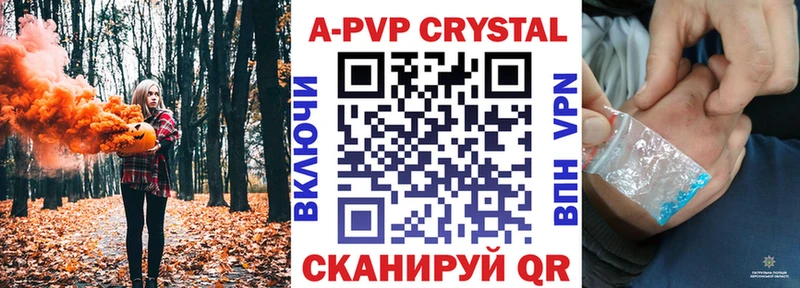APVP Crystall  Окуловка 