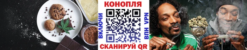 Еда ТГК марихуана  OMG ссылка  Окуловка 