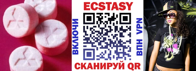 Экстази ешки  Окуловка 