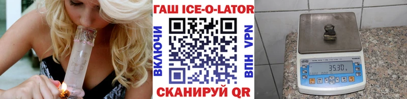 ГАШИШ убойный магазин продажи Окуловка