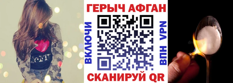 купить наркоту  Окуловка  ГЕРОИН белый 