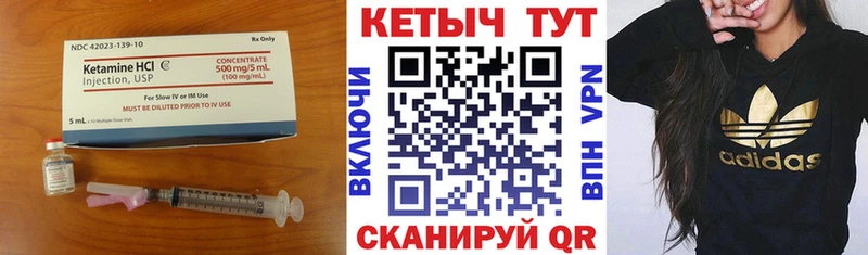 Кетамин VHQ сколько стоит кракен ССЫЛКА Окуловка