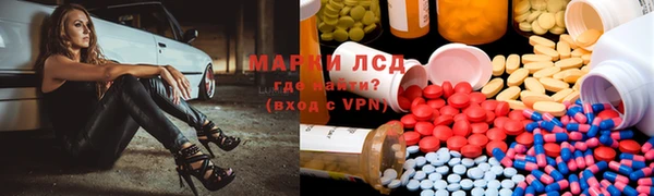 прущая мука Армянск