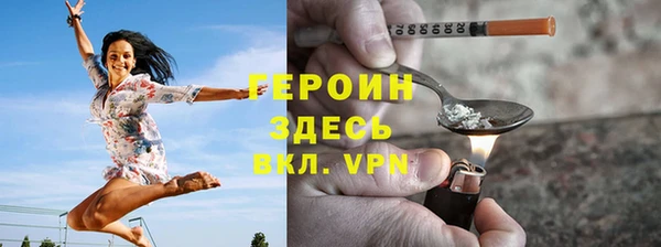 ПСИЛОЦИБИНОВЫЕ ГРИБЫ Нязепетровск