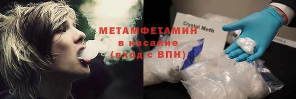 прущая мука Армянск