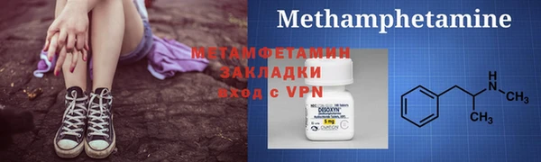 MDMA Premium VHQ Нягань