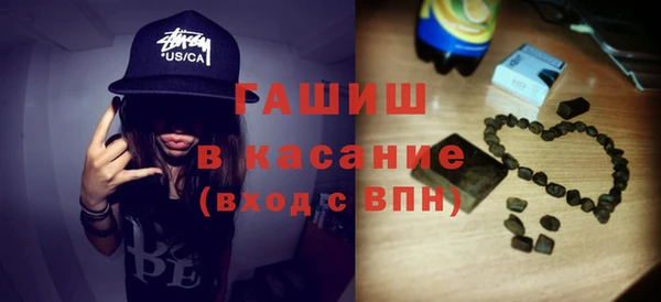 бутират Балахна