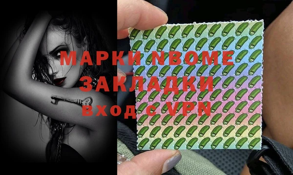 прущая мука Армянск