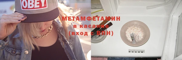 молекула духа Аркадак