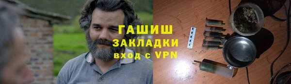 молекула духа Аркадак