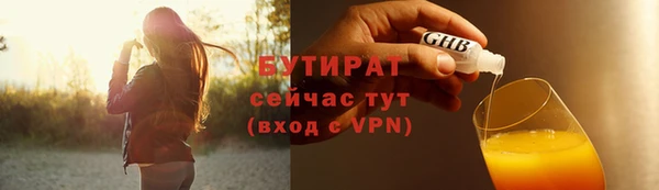 ПСИЛОЦИБИНОВЫЕ ГРИБЫ Нязепетровск