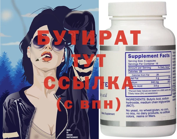 молекула духа Аркадак