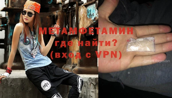 молекула духа Аркадак