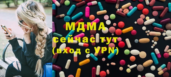 прущая мука Армянск