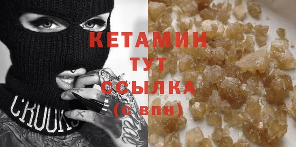 молекула духа Аркадак