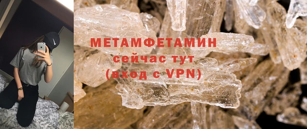 молекула духа Аркадак