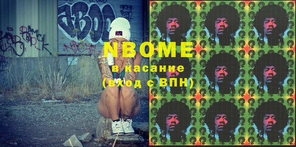прущая мука Армянск