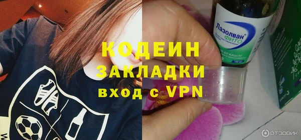 молекула духа Аркадак