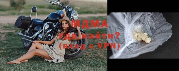 прущая мука Армянск