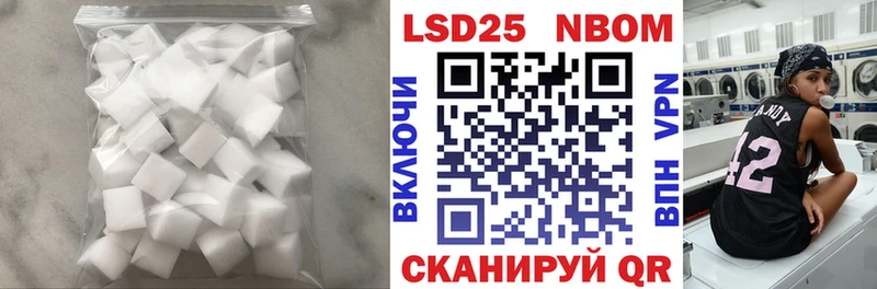 Лсд 25 экстази кислота  купить наркотик  Окуловка 