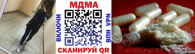 МДМА молли  Окуловка 