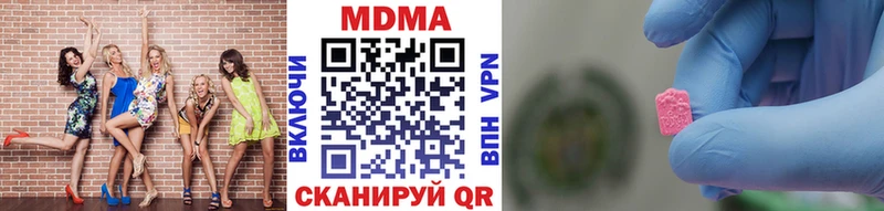 MDMA VHQ Окуловка