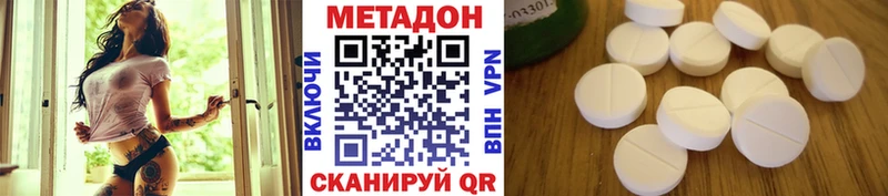 МЕТАДОН мёд  дарнет шоп  Окуловка 