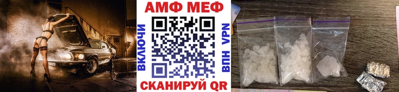 МЕТАМФЕТАМИН кристалл Окуловка