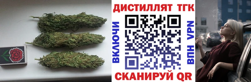 ТГК вейп с тгк  Окуловка 