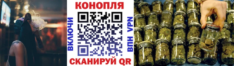 МАРИХУАНА гибрид  Окуловка 